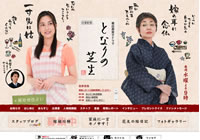 ���������ȤΥ���ץ��㡼