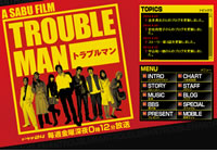 ���������ȤΥ���ץ��㡼