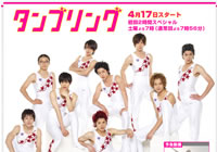 ���������ȤΥ���ץ��㡼