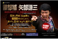 ���������ȤΥ���ץ��㡼