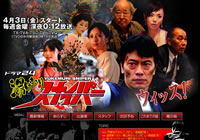 ���������ȤΥ���ץ��㡼