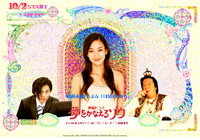 ���������ȤΥ���ץ��㡼