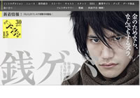 ���������ȤΥ���ץ��㡼